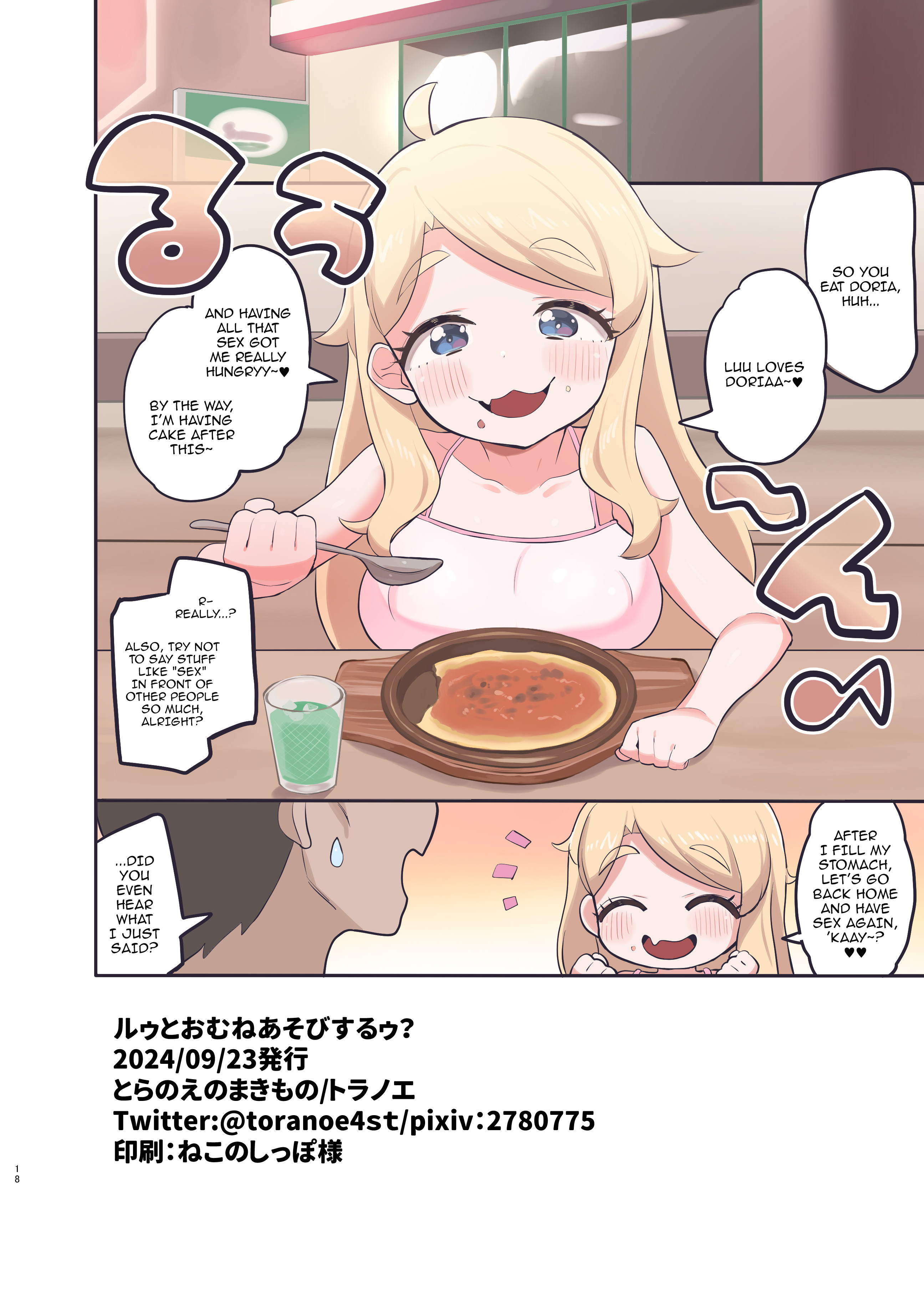 Hentai Manga Comic-Playing With Luu's Chest-Read-17